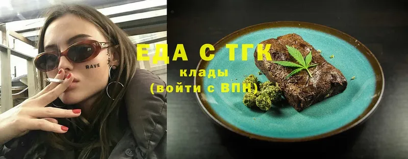 OMG как зайти  Нестеров  Cannafood марихуана 