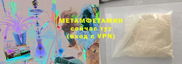 прущая мука Беломорск