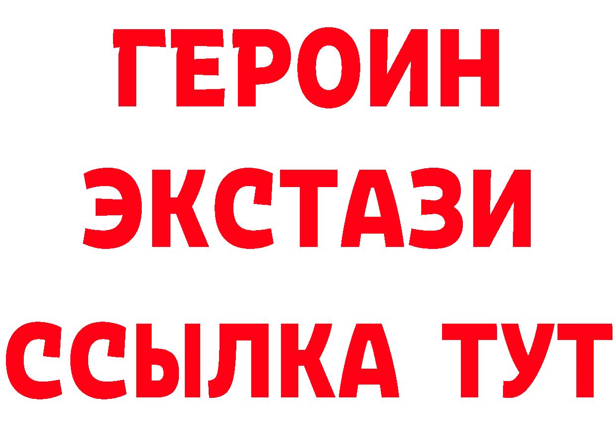 Как найти закладки? дарк нет формула Нестеров