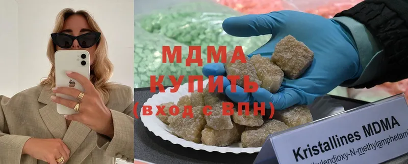 OMG ссылки  Нестеров  MDMA VHQ 